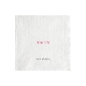 Preview: Napkins small "Beautiful Moments" by Bastion Collection